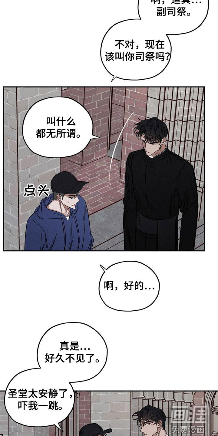 第54话16