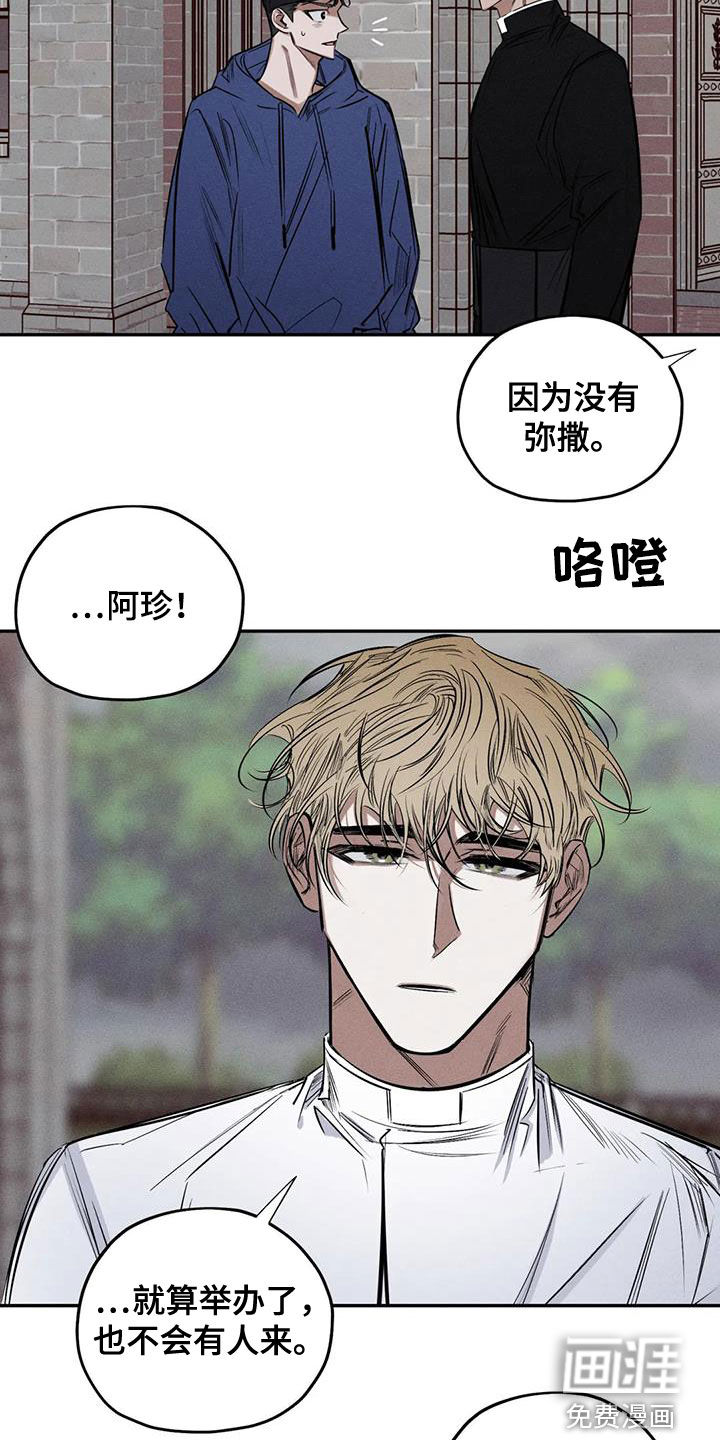 第54话17