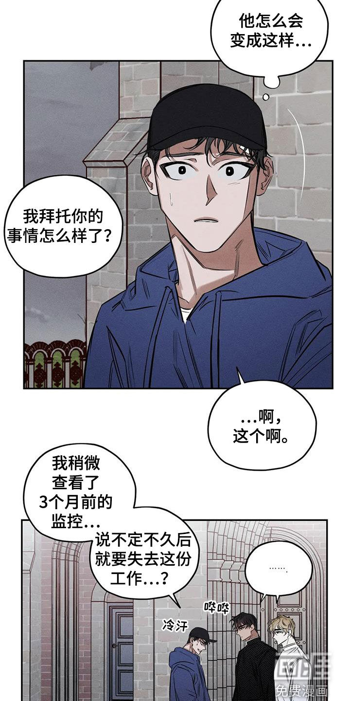 第54话18