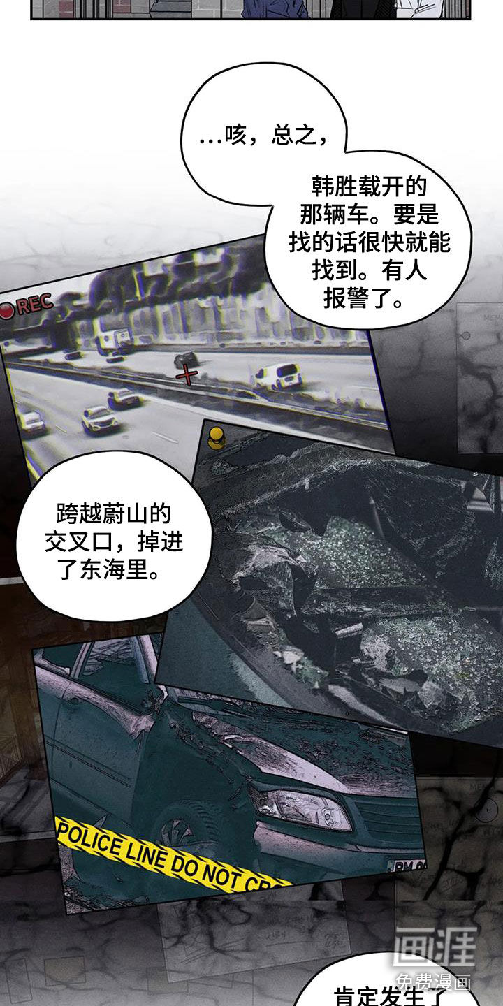 第54话19