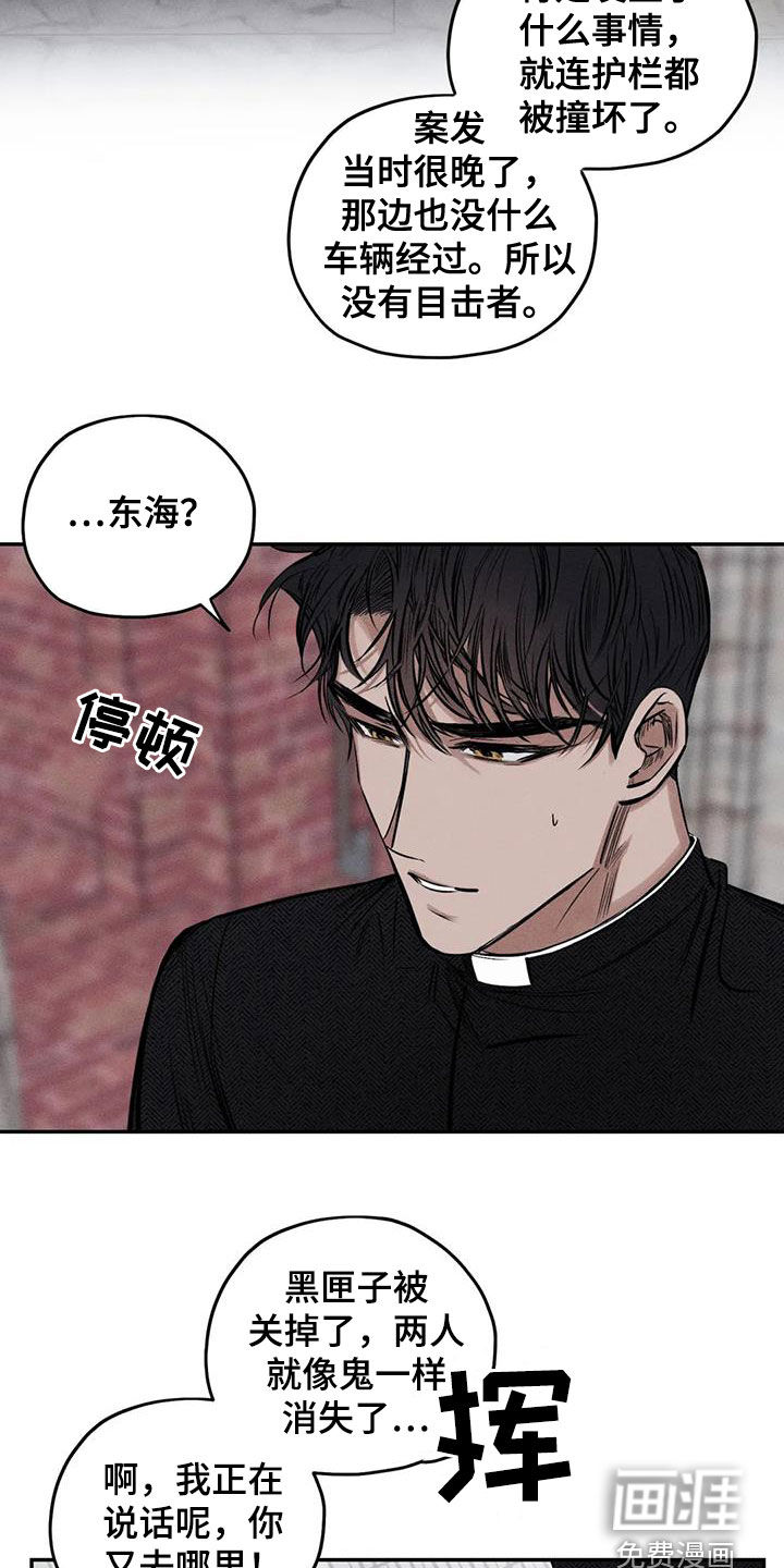 第54话20
