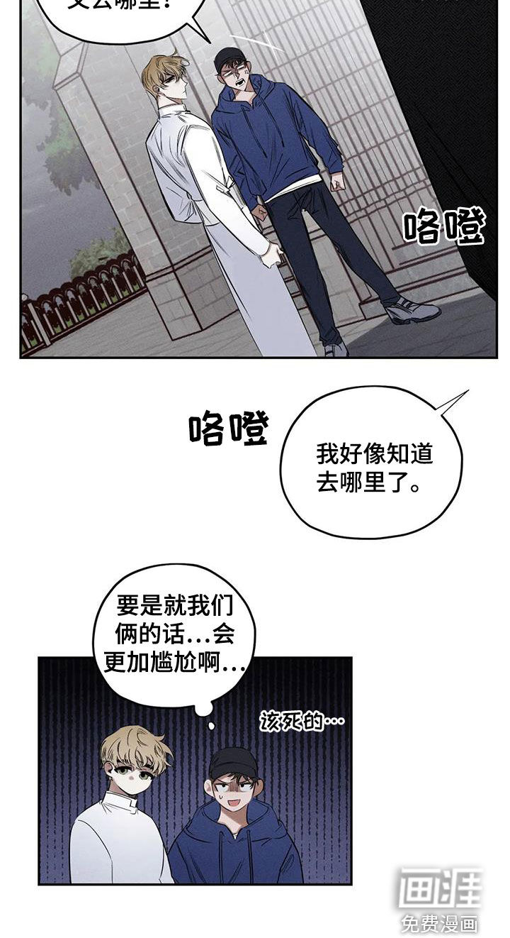 第54话21