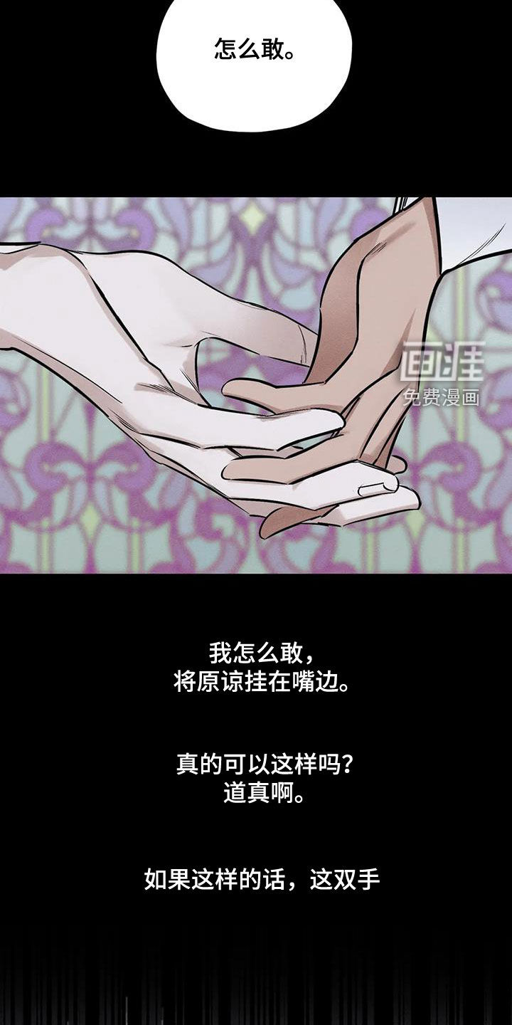 第54话3