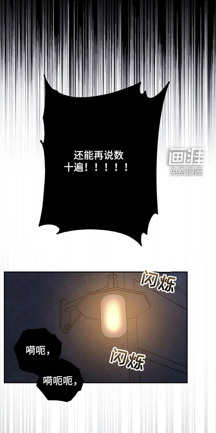 第54话4