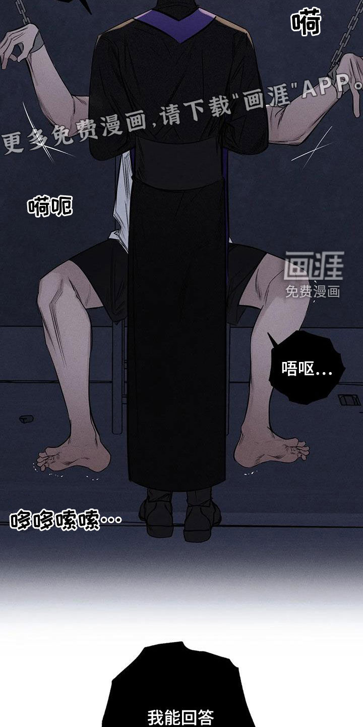 第54话6