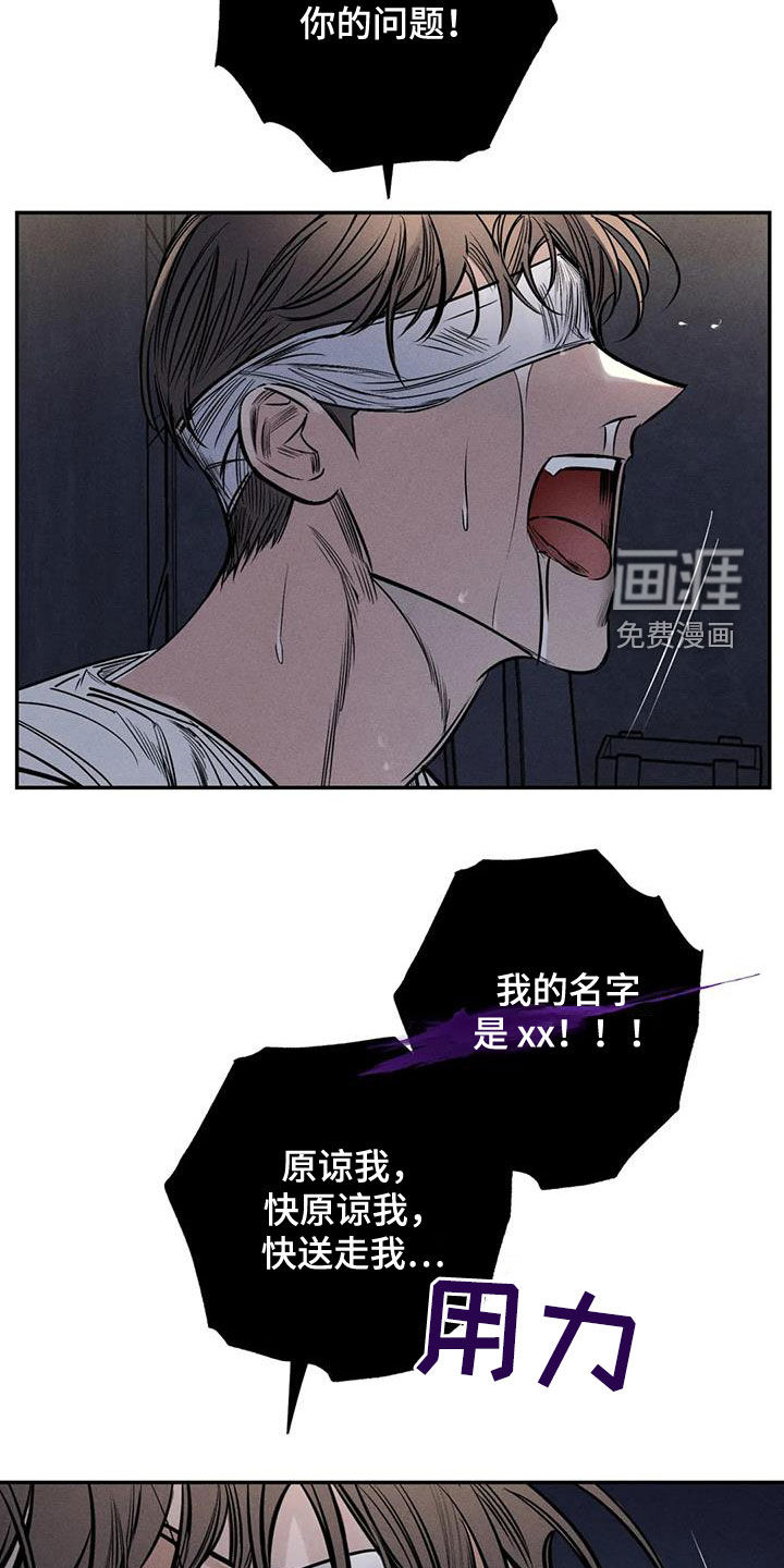 第54话7