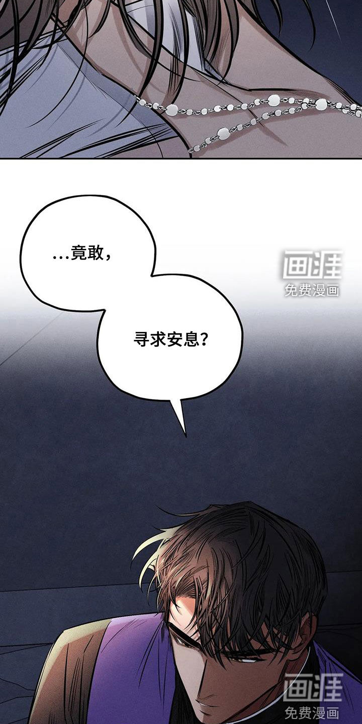 第54话8