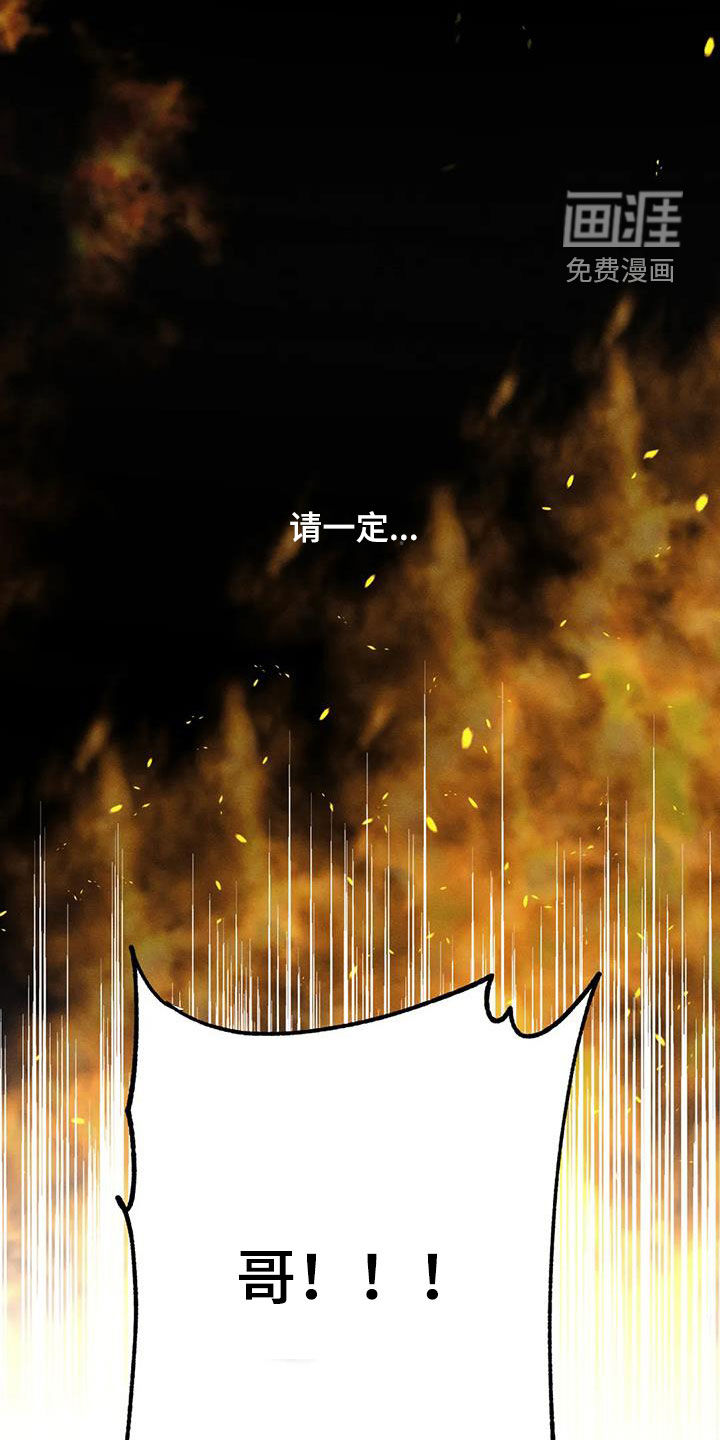 第53话10