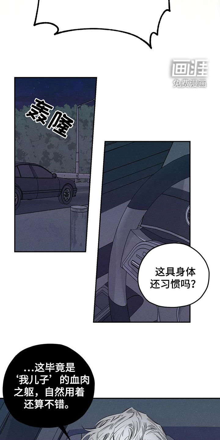 第53话11
