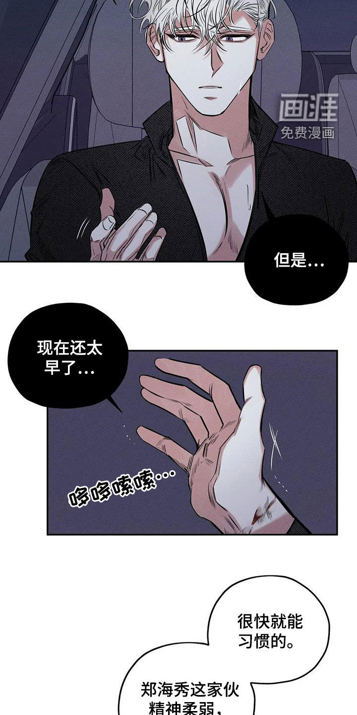 第53话12