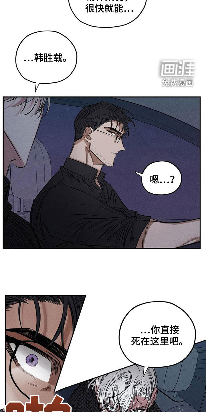 第53话13