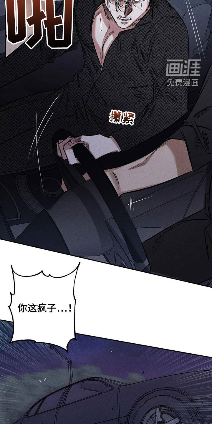 第53话14