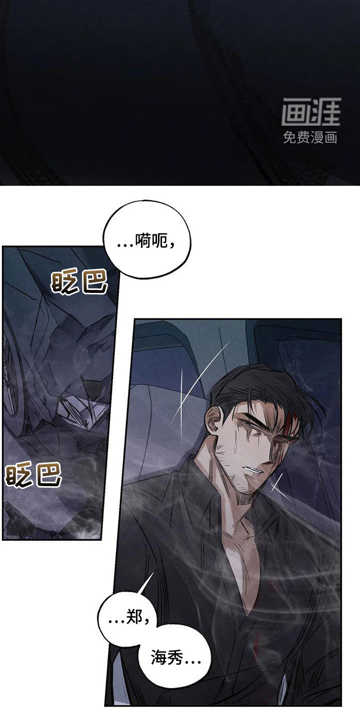 第53话17