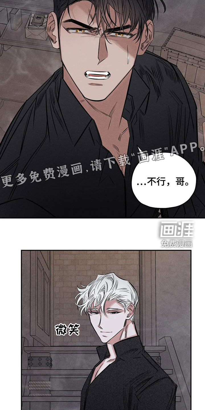 第53话2