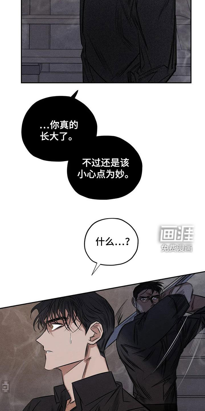 第53话3
