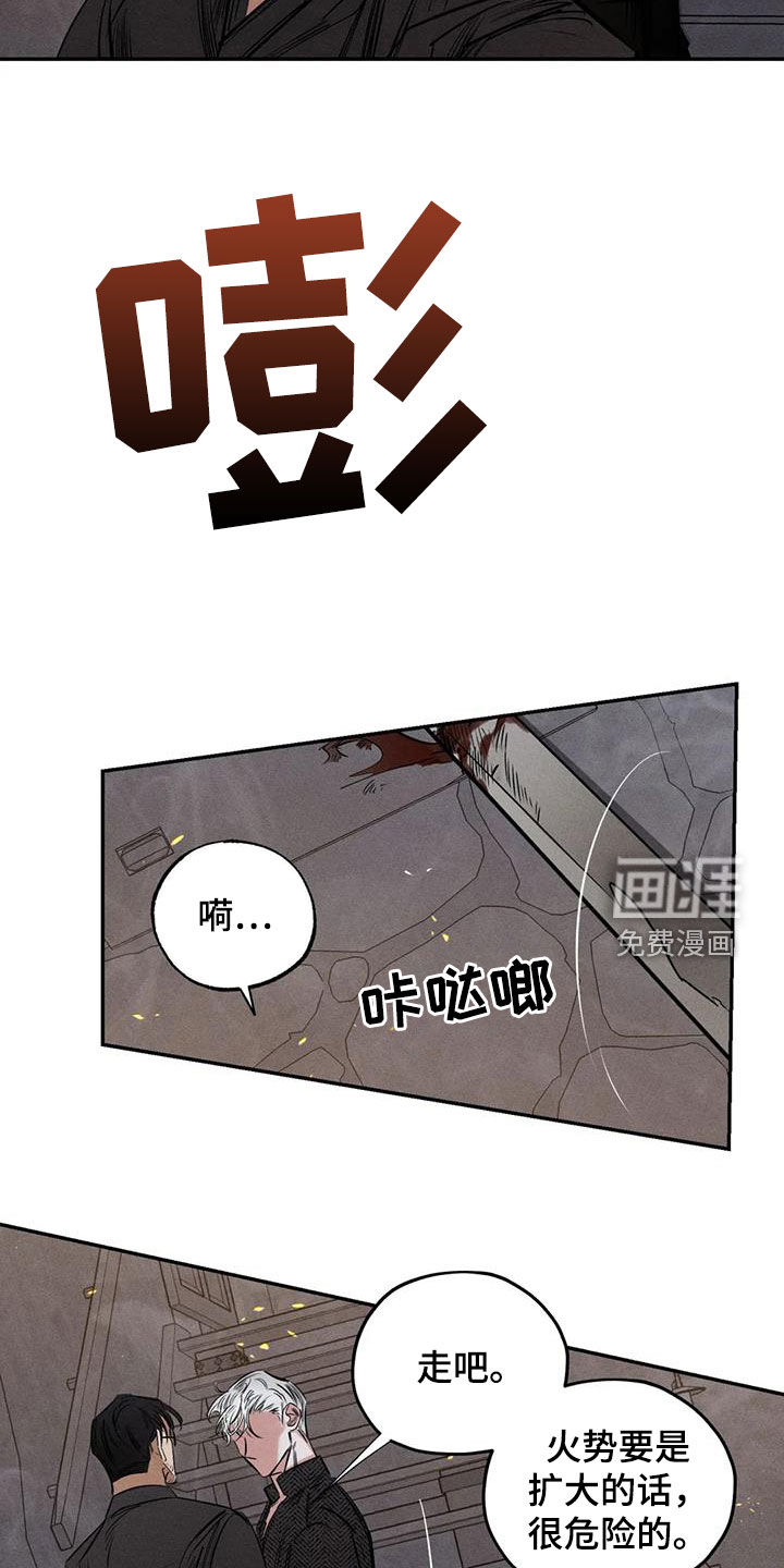 第53话4