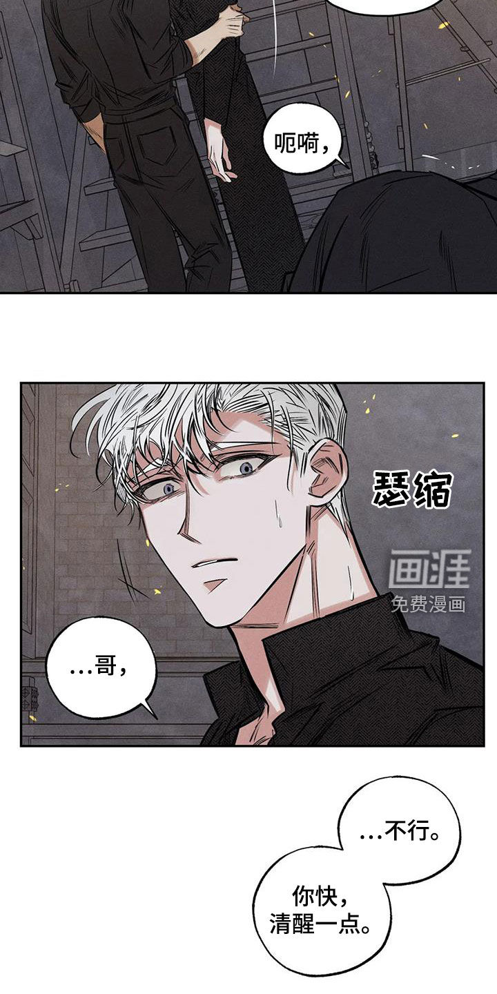 第53话5