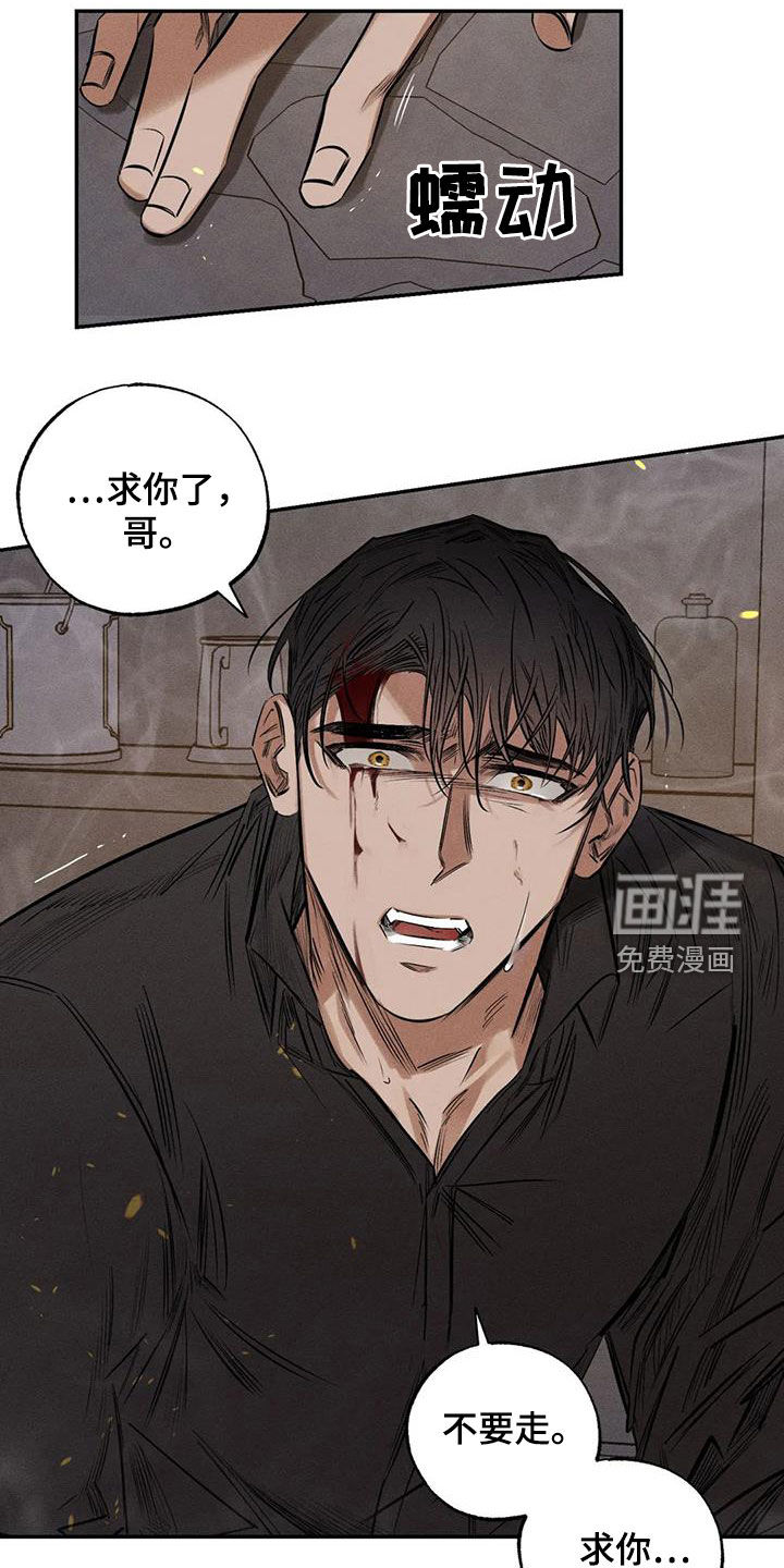 第53话6