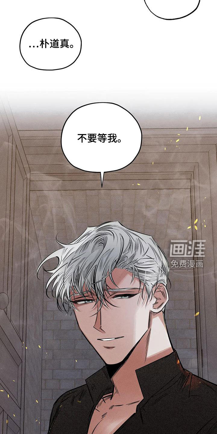 第53话7