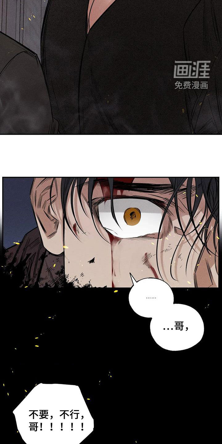 第53话8
