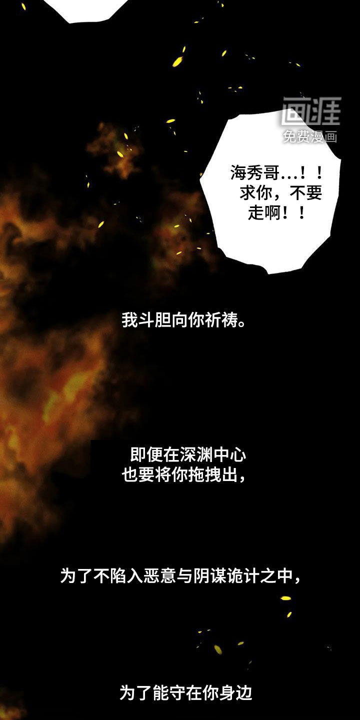 第53话9