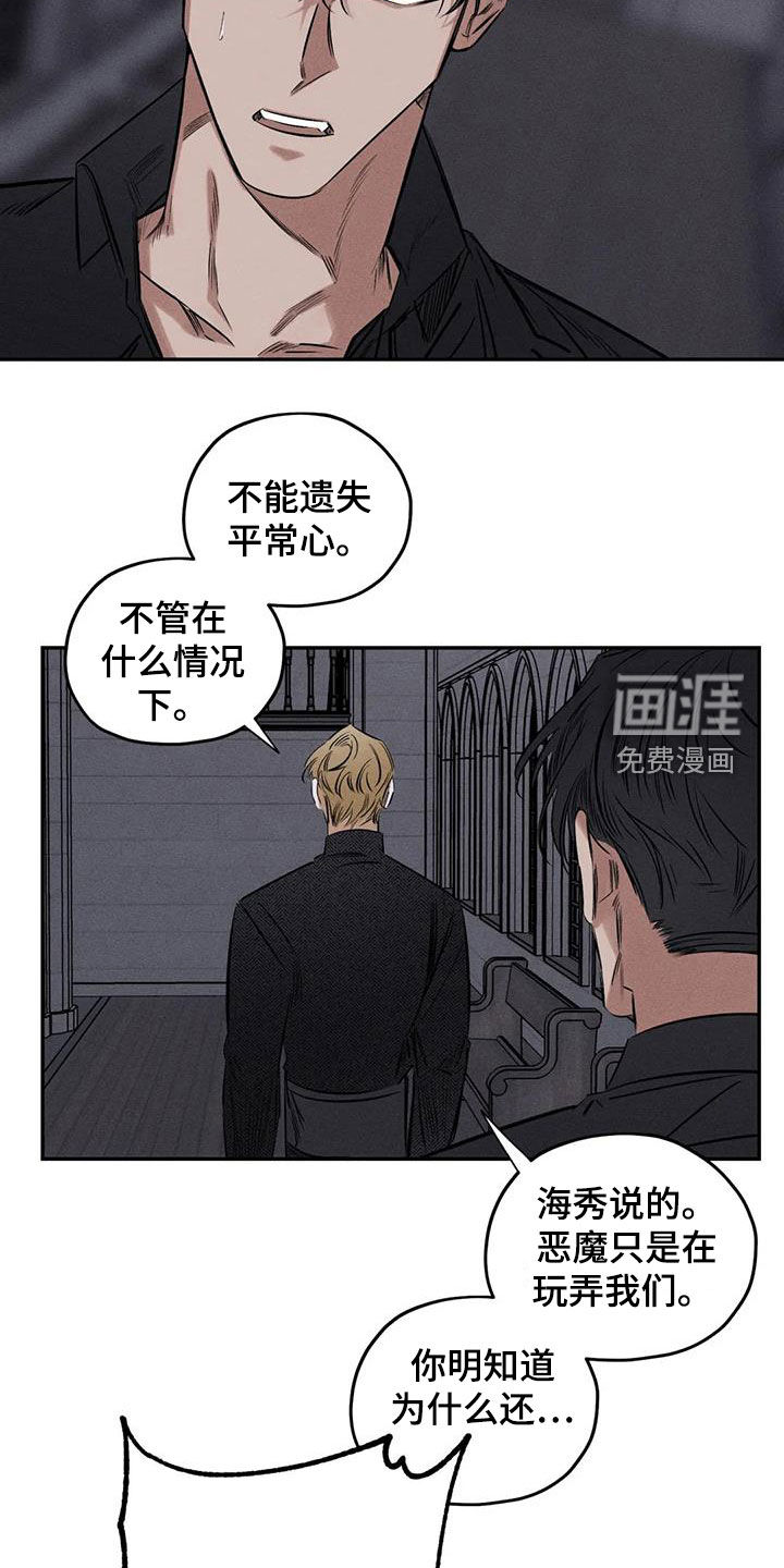 第52话1