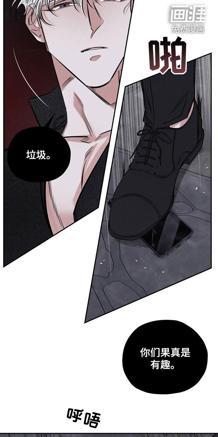 第52话10