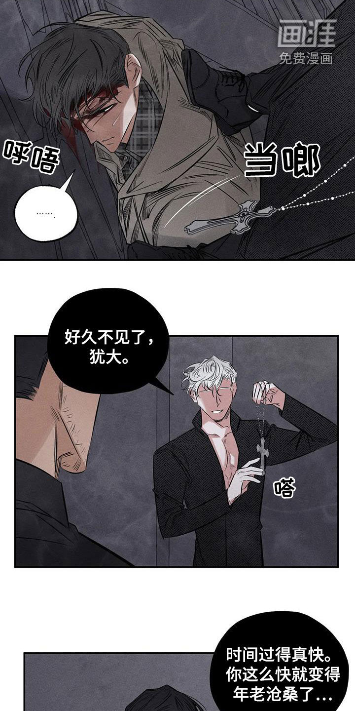 第52话11