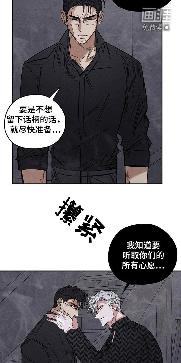 第52话12