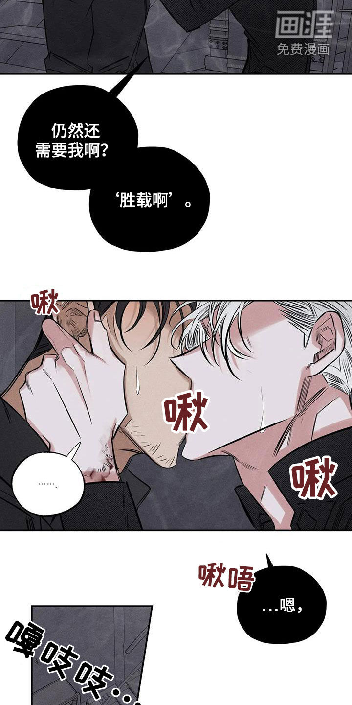 第52话13