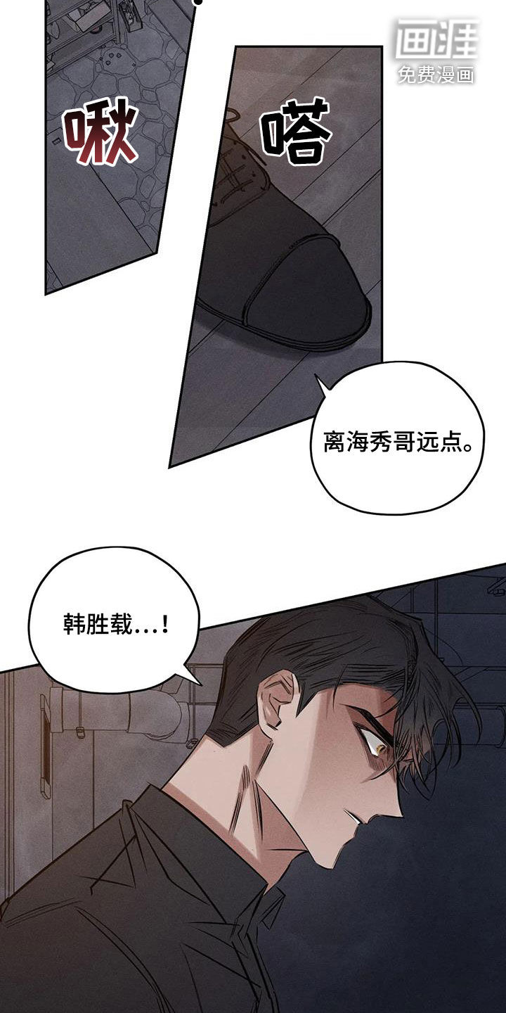 第52话14