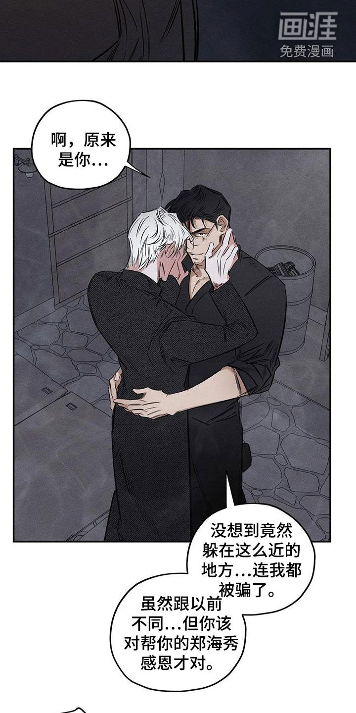 第52话15