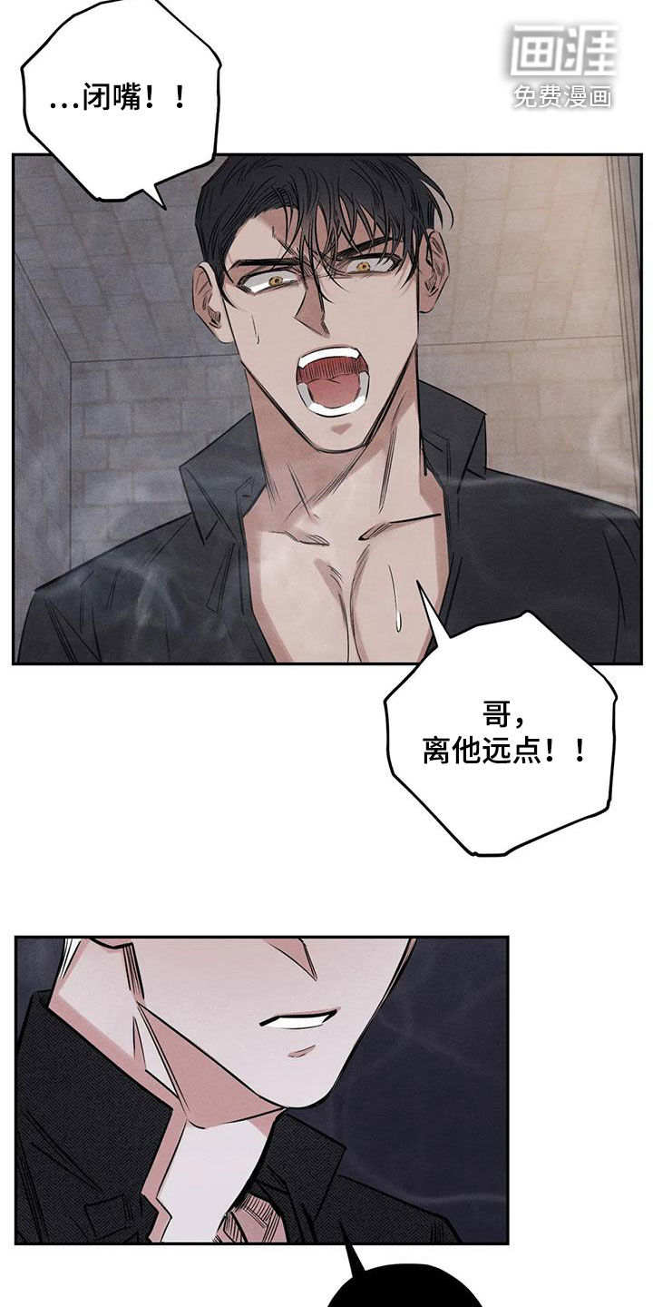 第52话16
