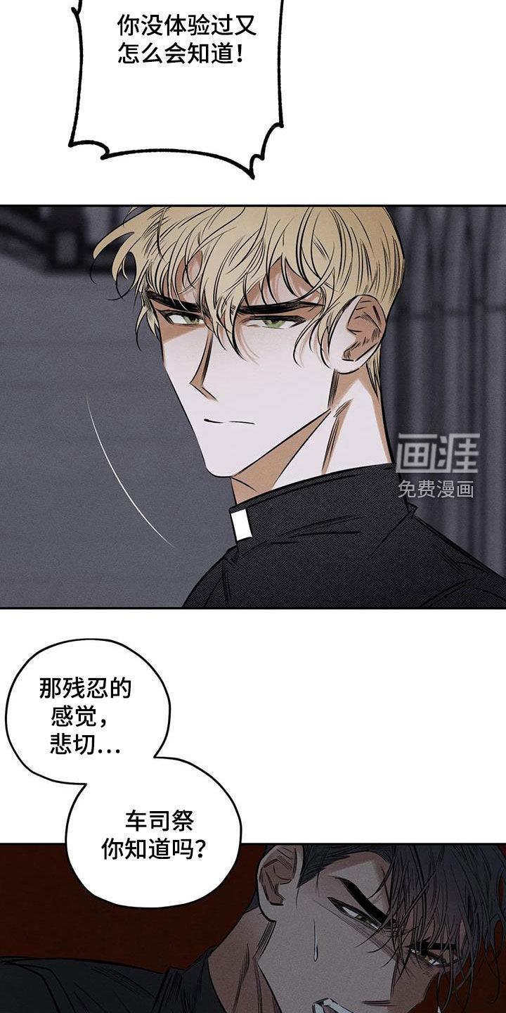 第52话2