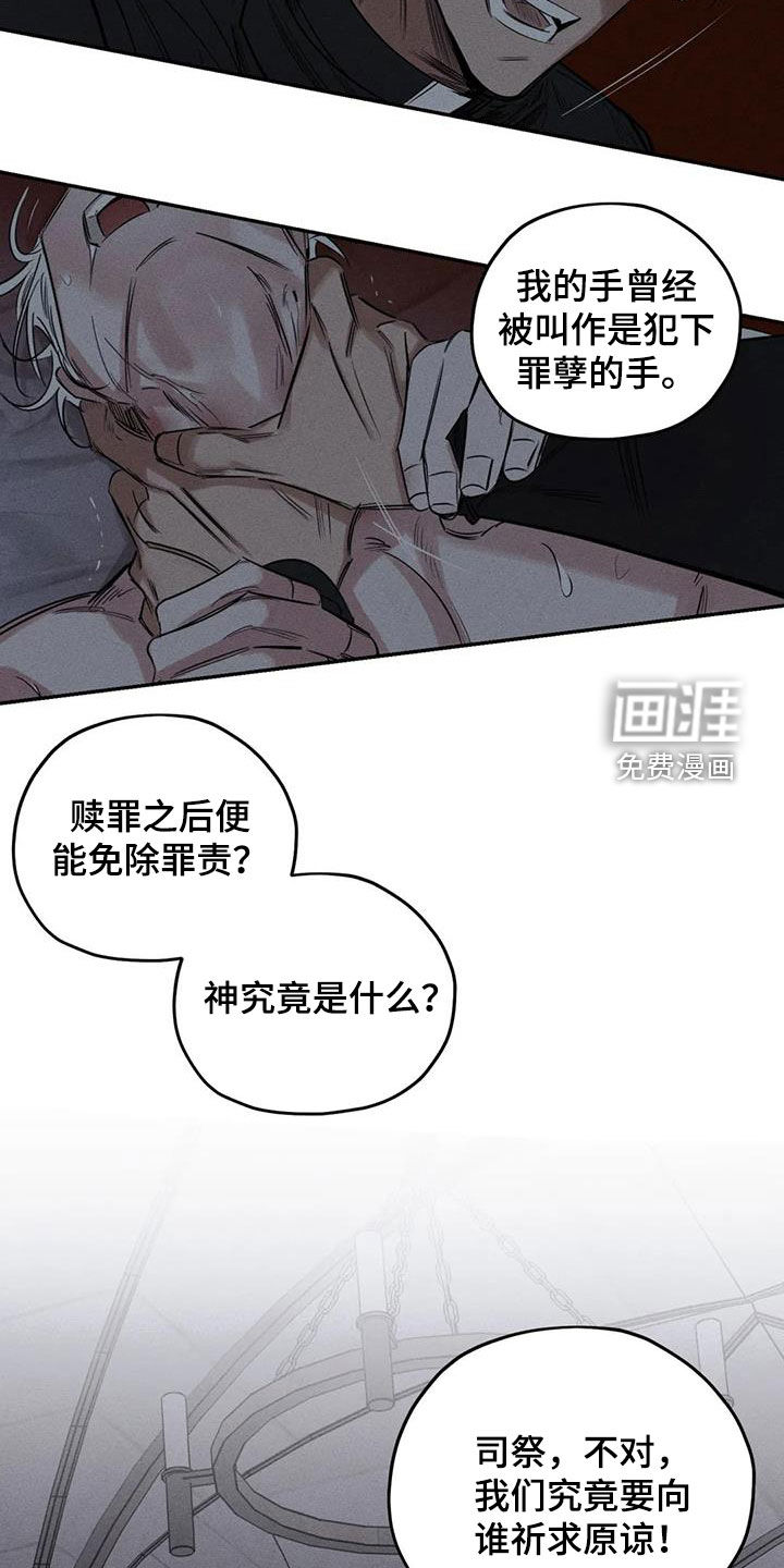 第52话3