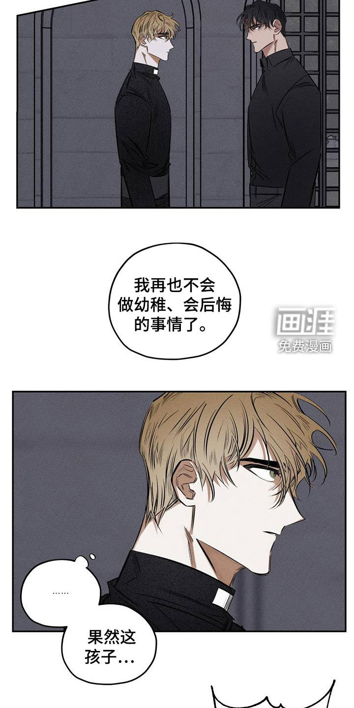 第52话5