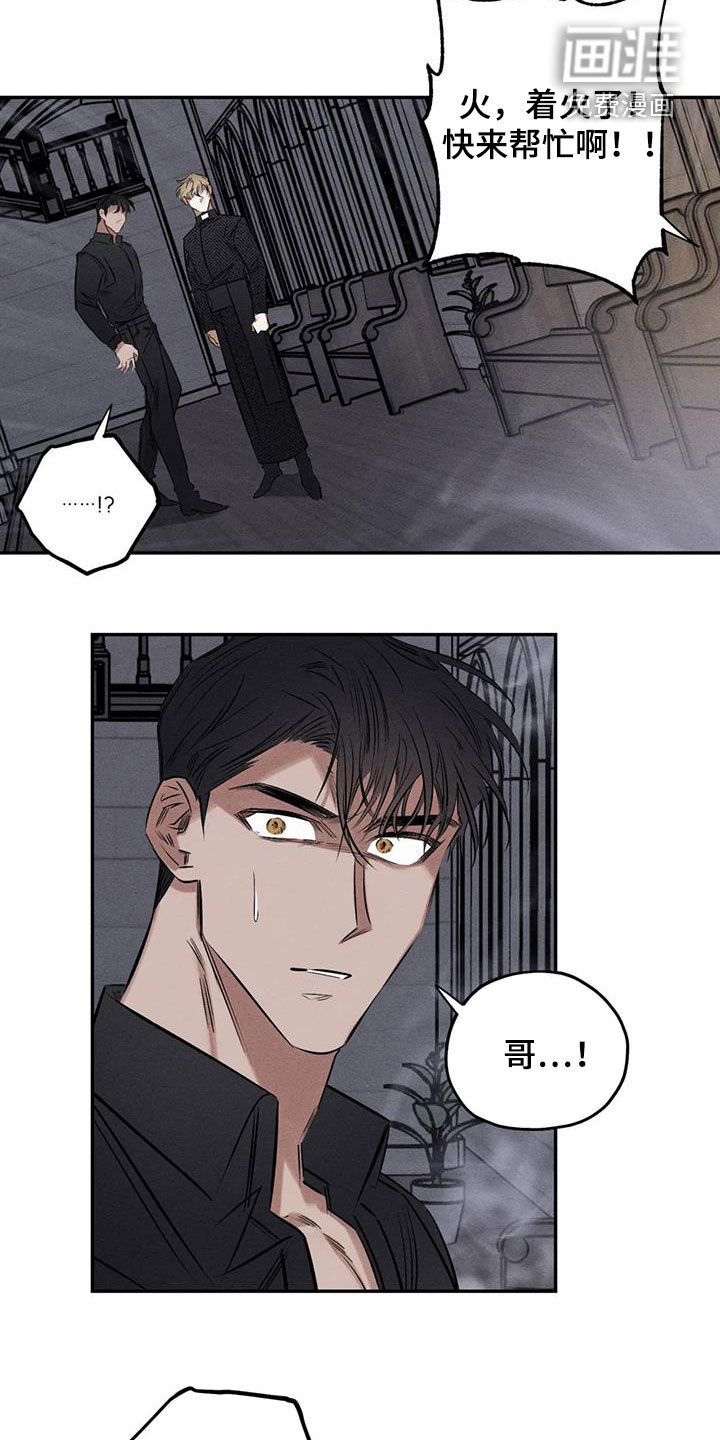 第52话6