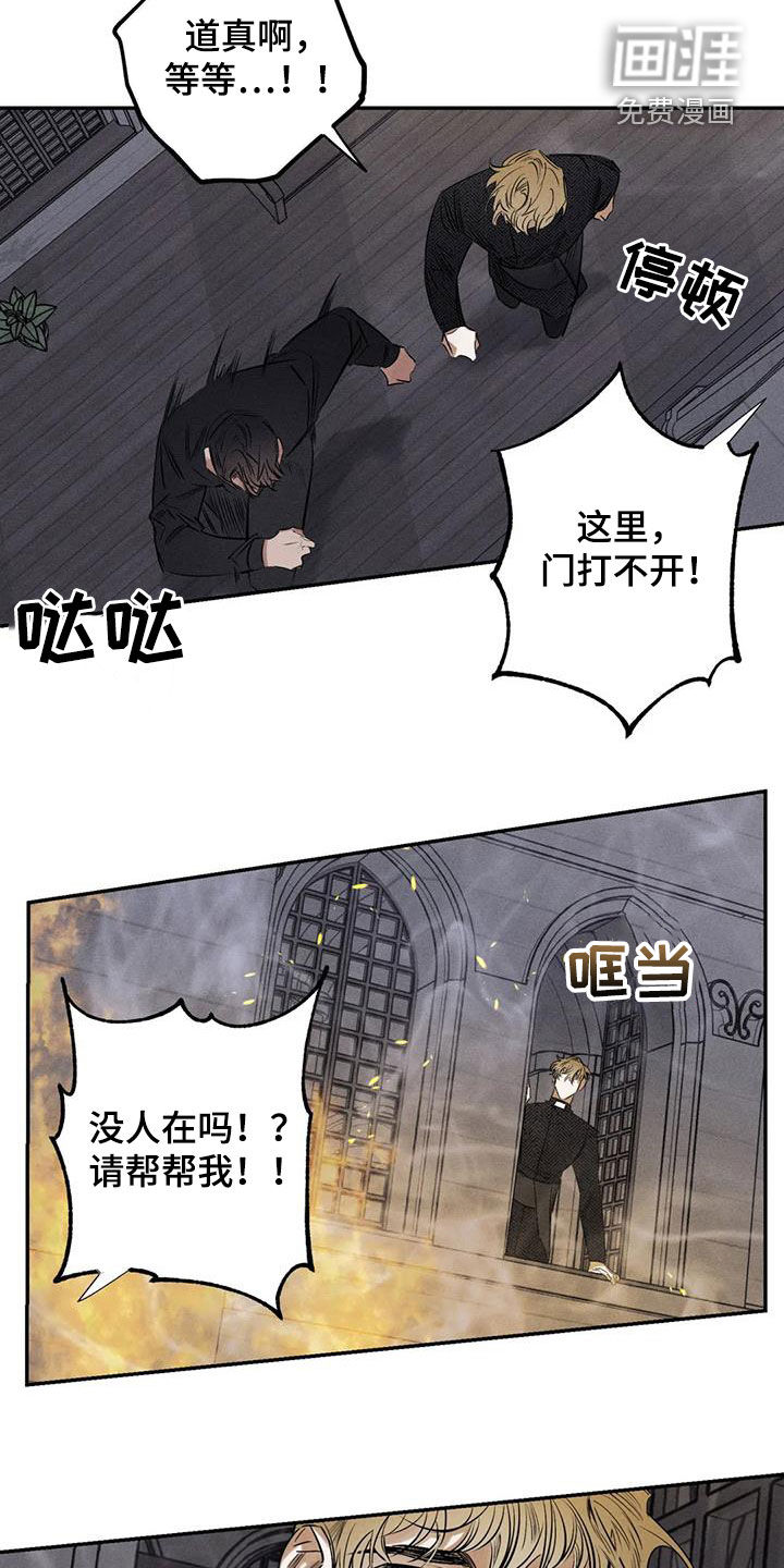 第52话7