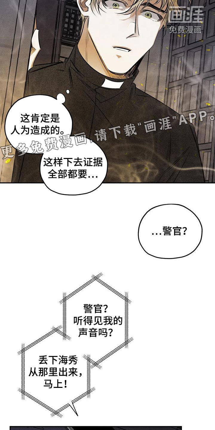 第52话8