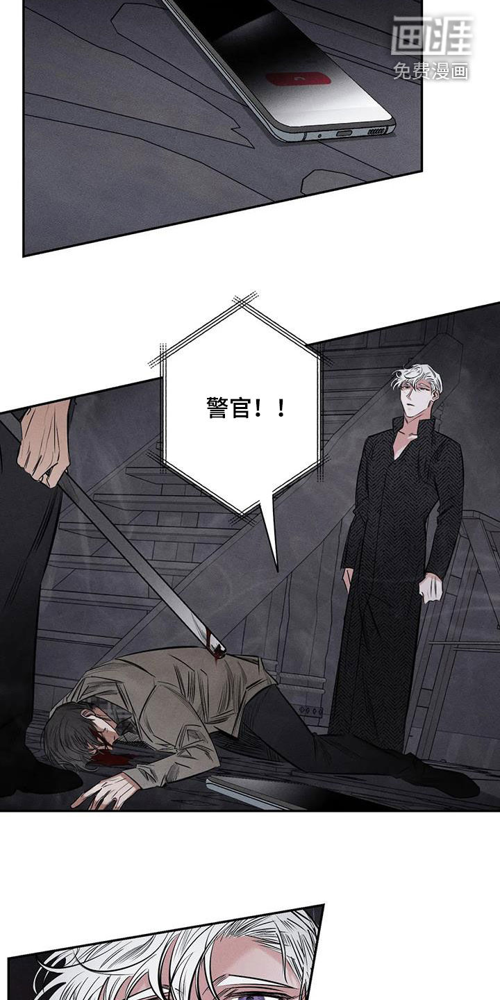 第52话9