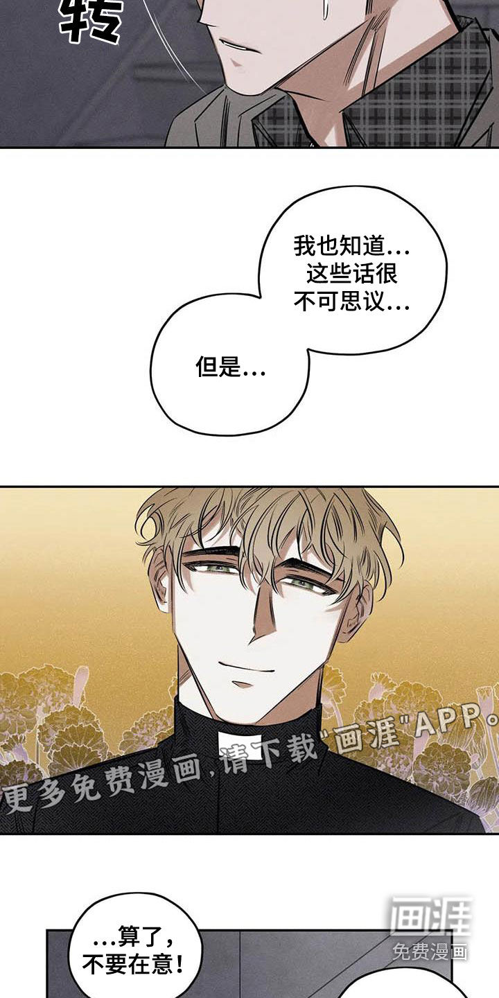 第51话1