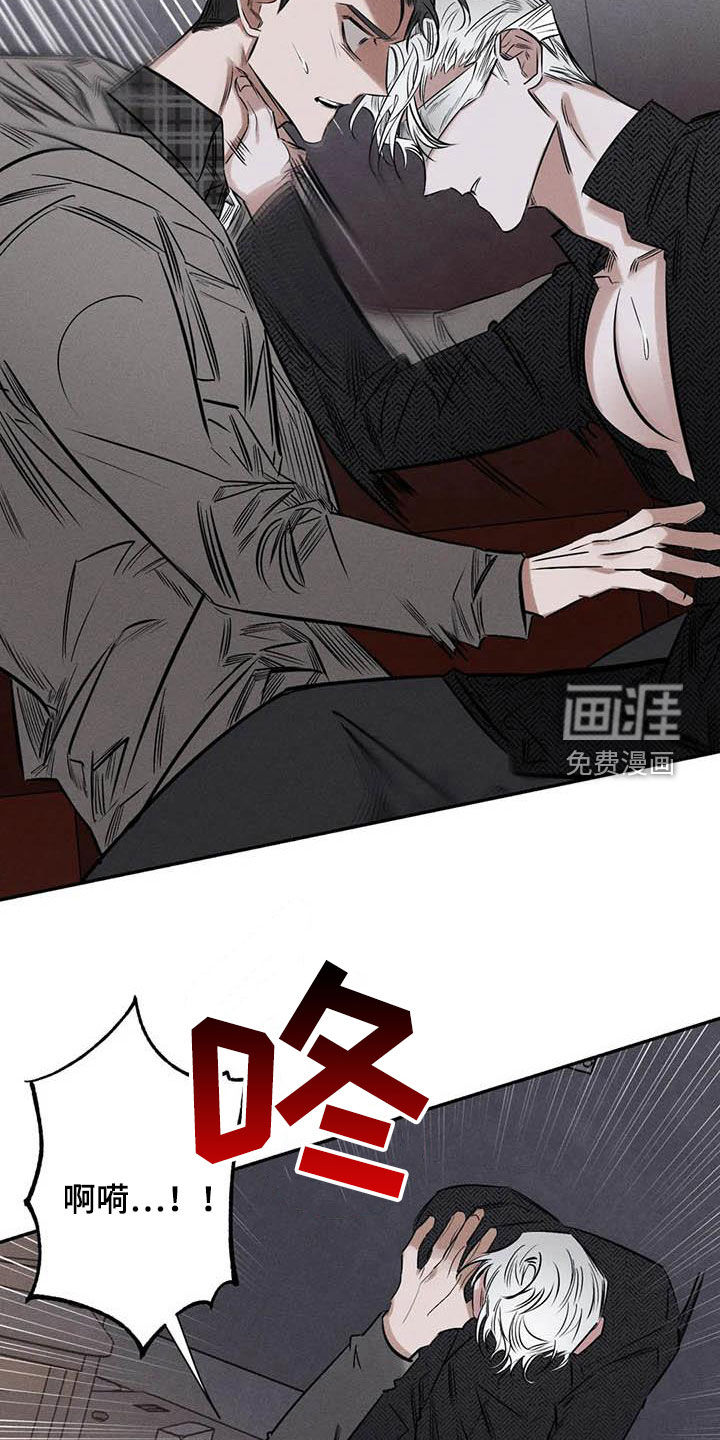 第51话10