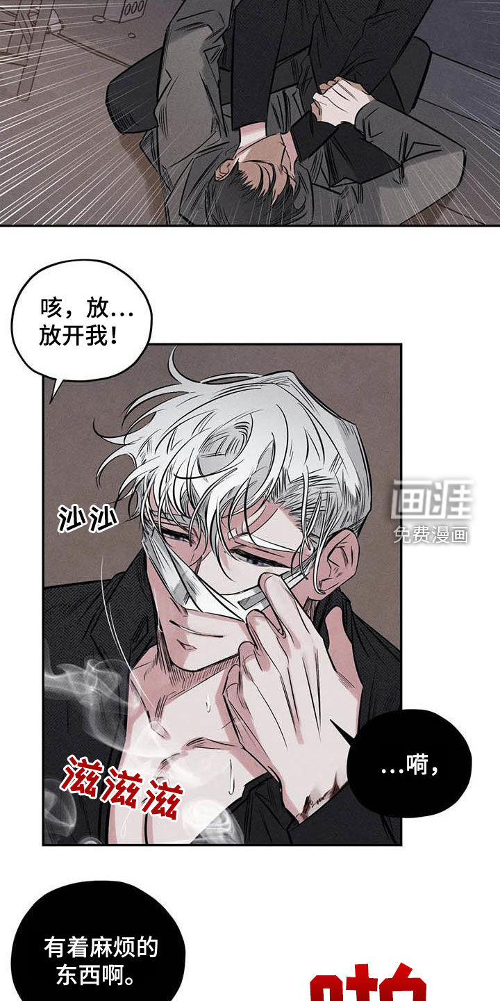 第51话11