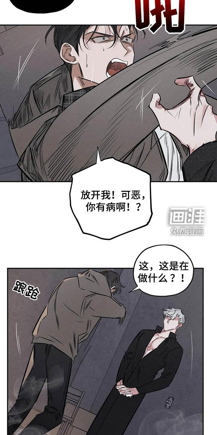第51话12