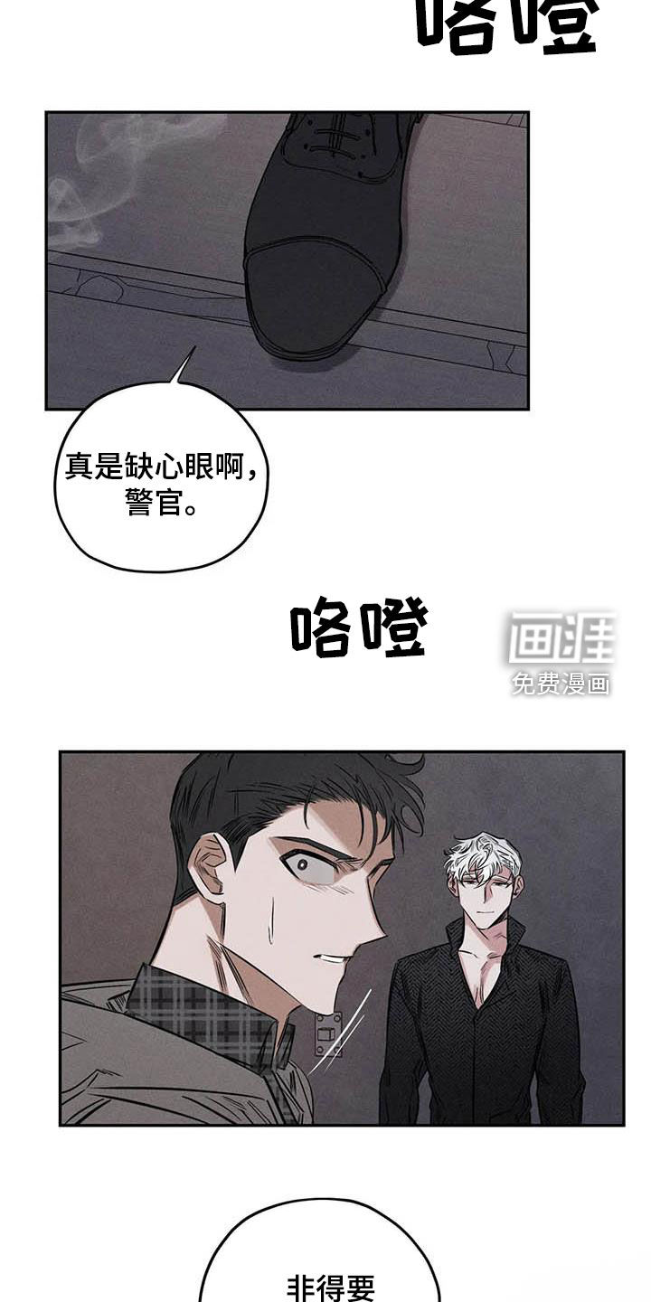 第51话14