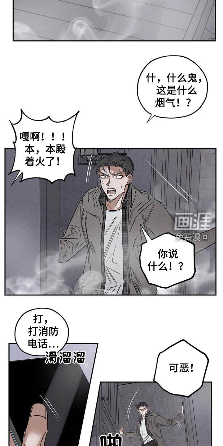 第51话4