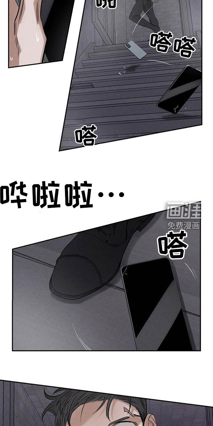 第51话5