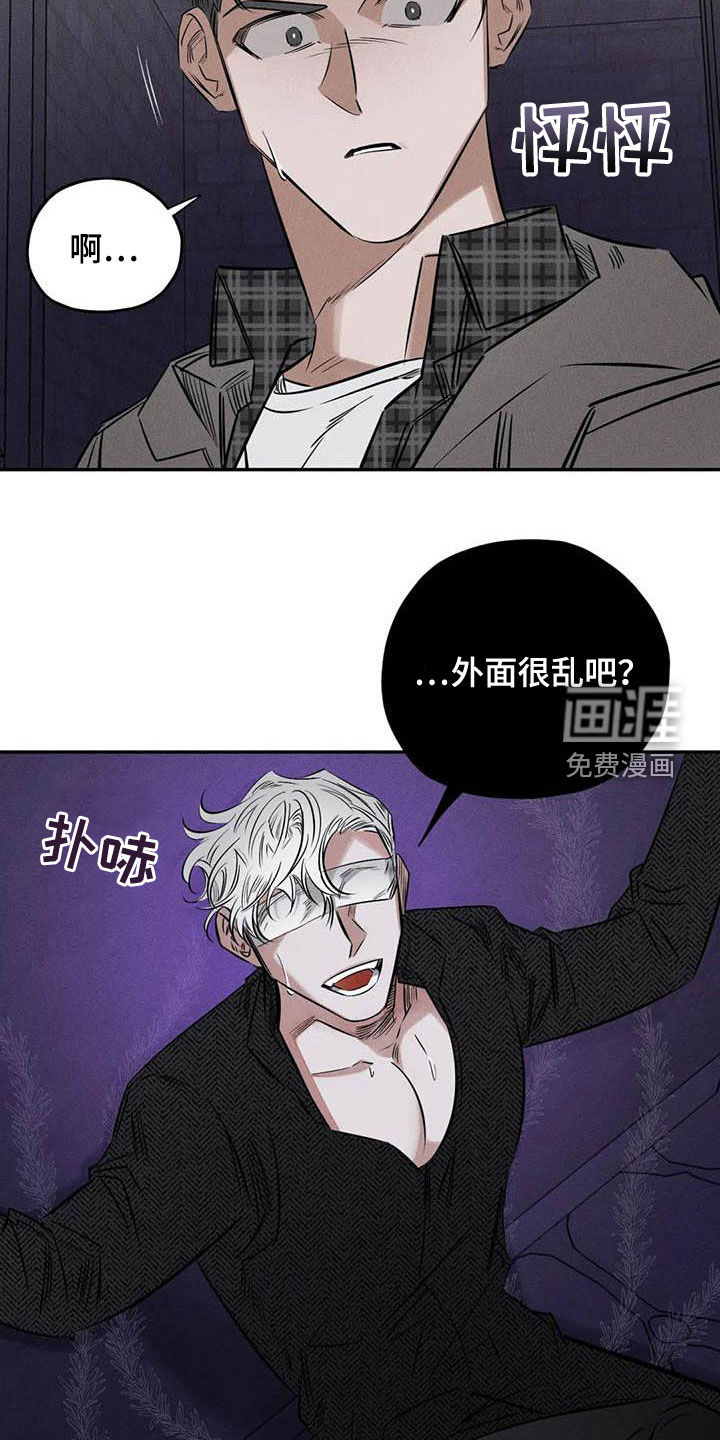 第51话6