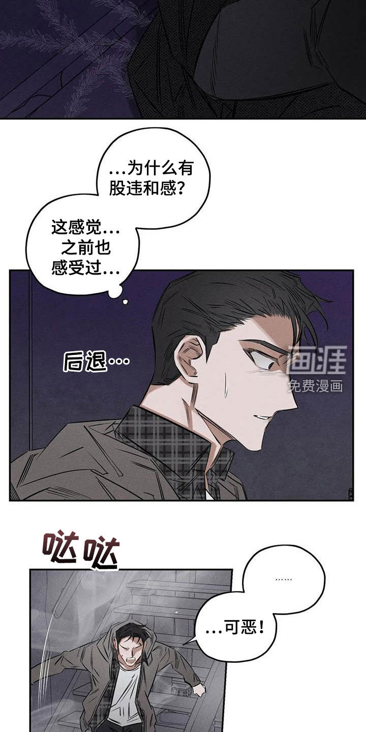 第51话7
