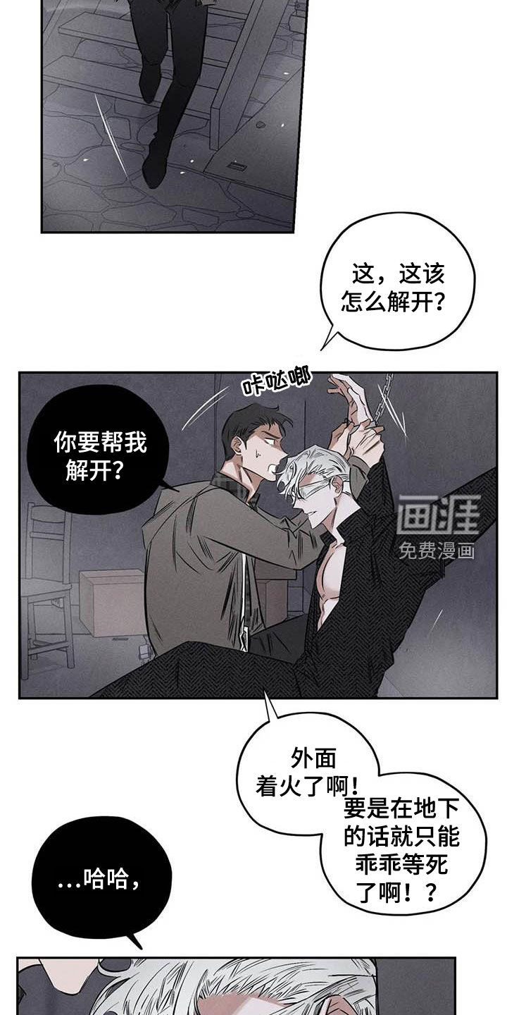 第51话8